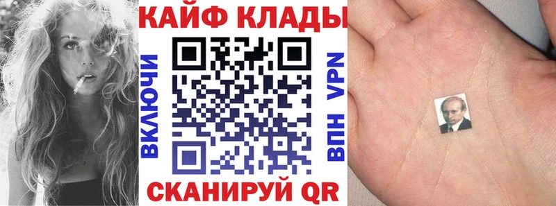 Купить наркотик Сочи Конопля  КОКАИН  A PVP  ГАШ 