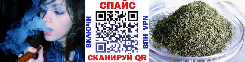 магазин    Сочи  МЕГА как войти  Бутират 99% 