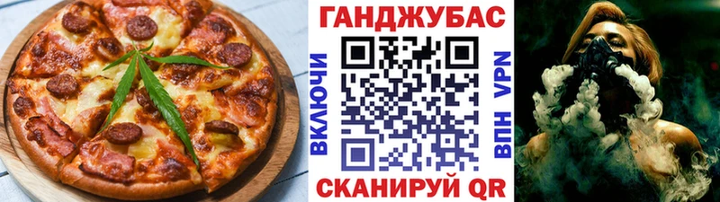 Canna-Cookies конопля  Сочи 