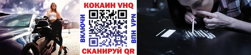 где найти наркотики  Сочи  Кокаин 99% 
