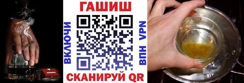 сколько стоит  Сочи  Гашиш Premium 