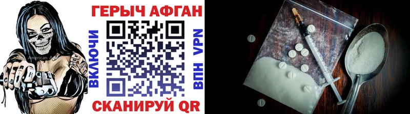сколько стоит  ссылка на мегу tor  ГЕРОИН VHQ  Сочи 