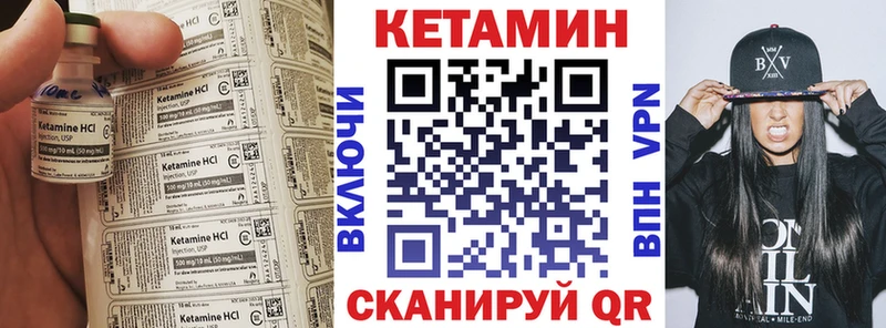 купить наркотики сайты  MEGA онион  КЕТАМИН ketamine  Сочи 