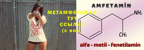 мефедрон Ельня
