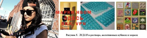 первитин Елизово