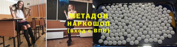 первитин Елизово