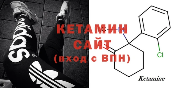 мефедрон Ельня