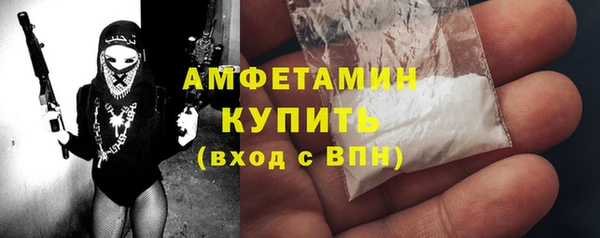 ПСИЛОЦИБИНОВЫЕ ГРИБЫ Елабуга