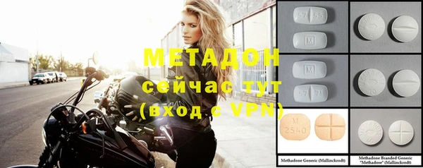 первитин Елизово