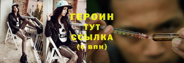 мефедрон Ельня
