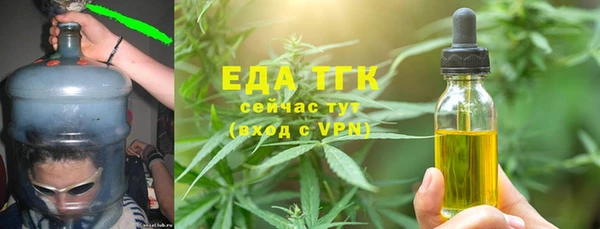 мефедрон Ельня