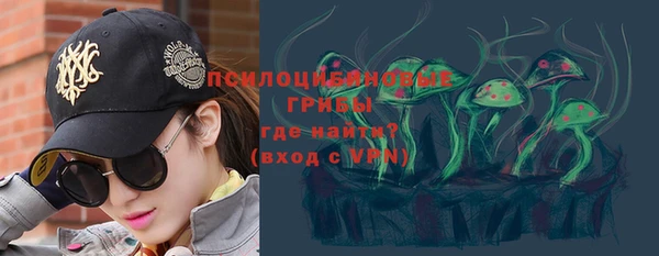 мефедрон Ельня