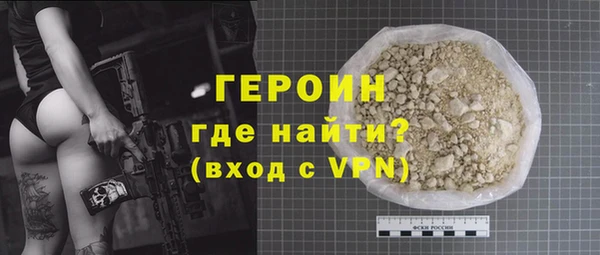 мефедрон Ельня