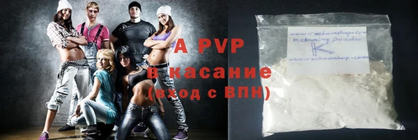 мефедрон Ельня