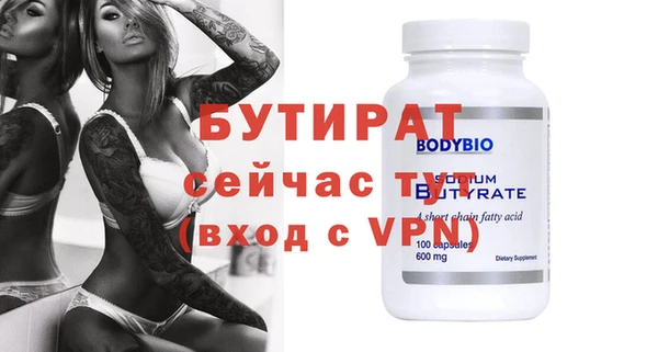 мефедрон Ельня
