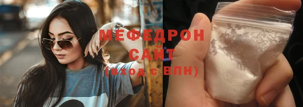 первитин Елизово