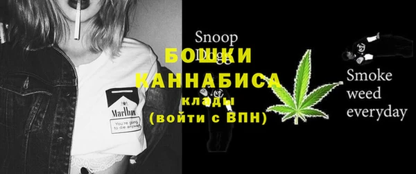 мефедрон Ельня