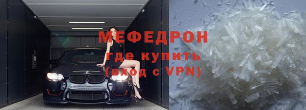 первитин Елизово