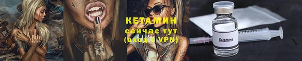 мефедрон Ельня