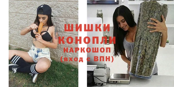 мефедрон Ельня