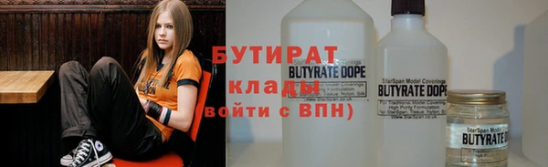 ПСИЛОЦИБИНОВЫЕ ГРИБЫ Елабуга
