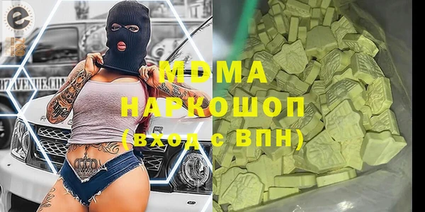 первитин Елизово