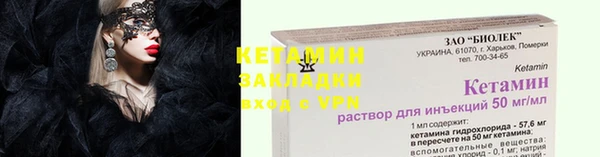 первитин Елизово