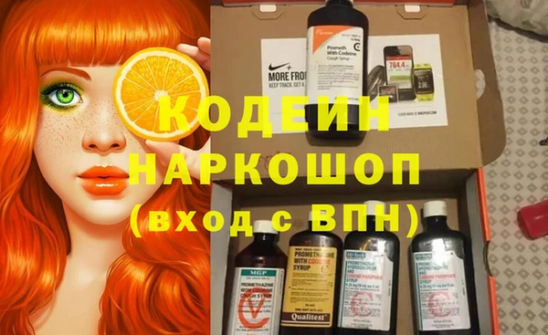 первитин Елизово