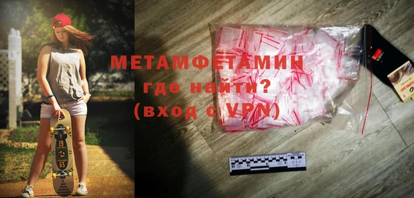 мефедрон Ельня