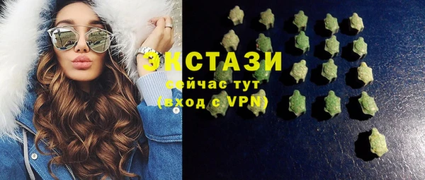 ПСИЛОЦИБИНОВЫЕ ГРИБЫ Елабуга