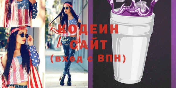 ПСИЛОЦИБИНОВЫЕ ГРИБЫ Елабуга
