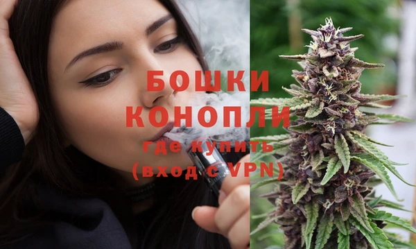 мефедрон Ельня