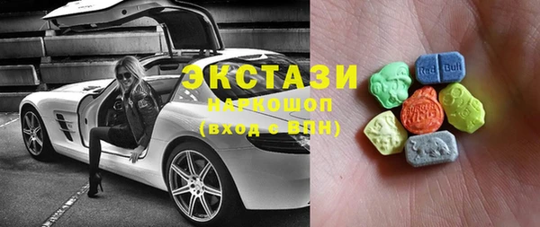 ПСИЛОЦИБИНОВЫЕ ГРИБЫ Елабуга
