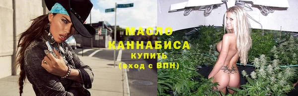 мефедрон Ельня