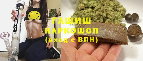 ПСИЛОЦИБИНОВЫЕ ГРИБЫ Елабуга
