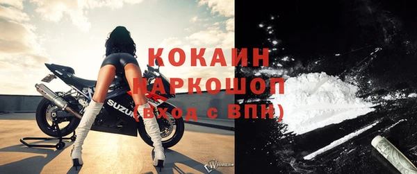ПСИЛОЦИБИНОВЫЕ ГРИБЫ Елабуга
