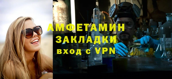 первитин Елизово