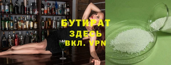 ПСИЛОЦИБИНОВЫЕ ГРИБЫ Елабуга