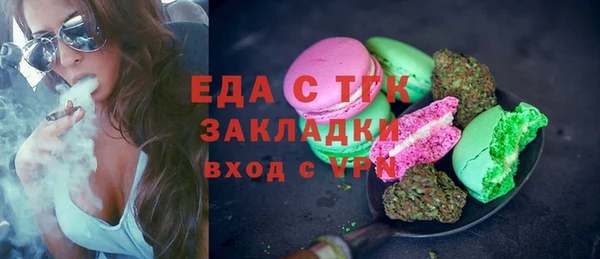 первитин Елизово