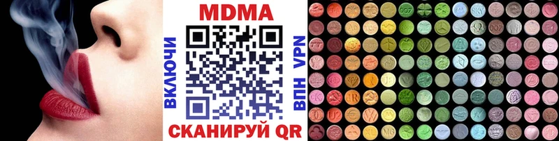 MDMA crystal  Сочи 