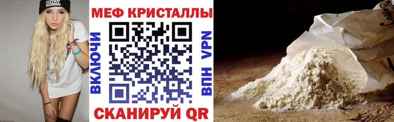 OMG зеркало  Сочи  Меф mephedrone 