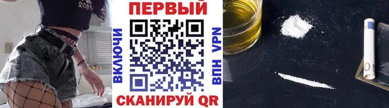 Метамфетамин пудра  Сочи 