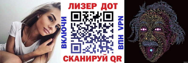 Марки N-bome 1500мкг  наркошоп  Сочи 