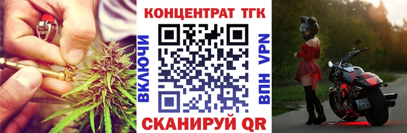Дистиллят ТГК гашишное масло  Сочи 